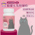 (新包裝) Zippets 80g Hariball Remedy 吉沛思 貓貓化毛保健粉 80克 (排毛、腸胃保健、幫助消化)